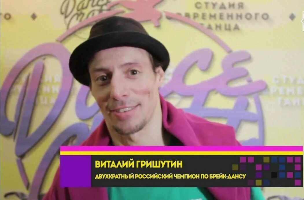 Mr. Limon a.k.a. Виталий Гришутин 