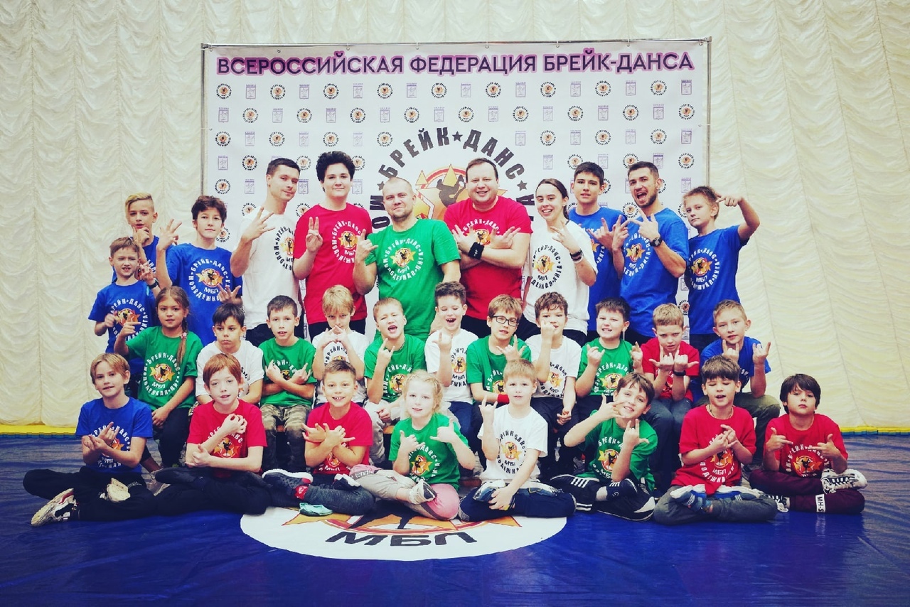 <span style="font-weight: bold;">Брейк-Данс сборы </span>